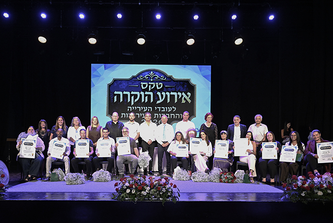 נבחרת המצטיינים של עפולה